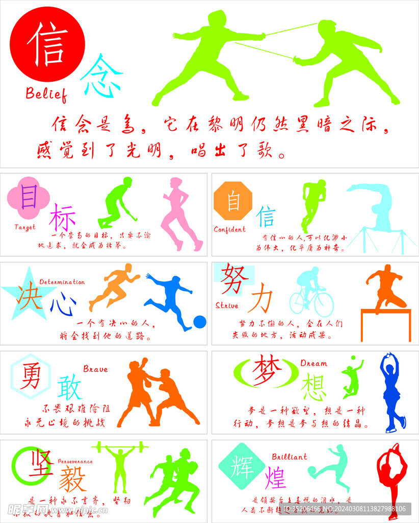 的单薄