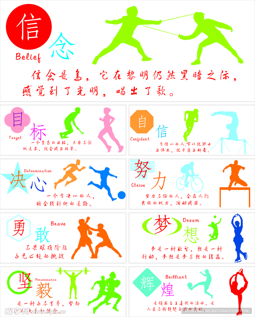 拍摄者因隐