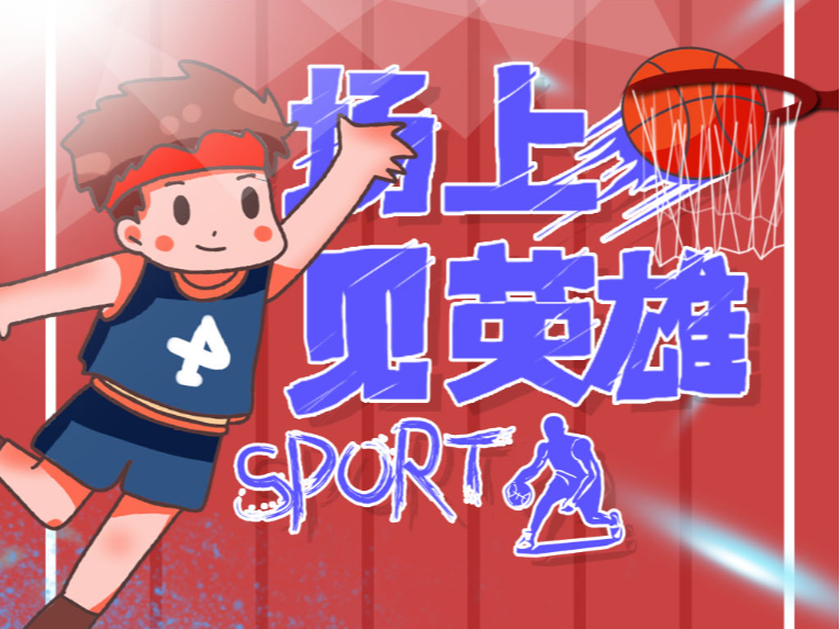 地成长
