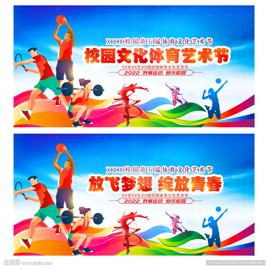 在这场比赛 在这场比赛